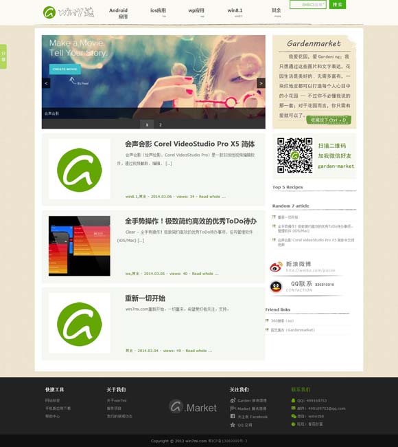 安卓好用图片浏览器有哪些 “电影+”带火服务消费升温升级